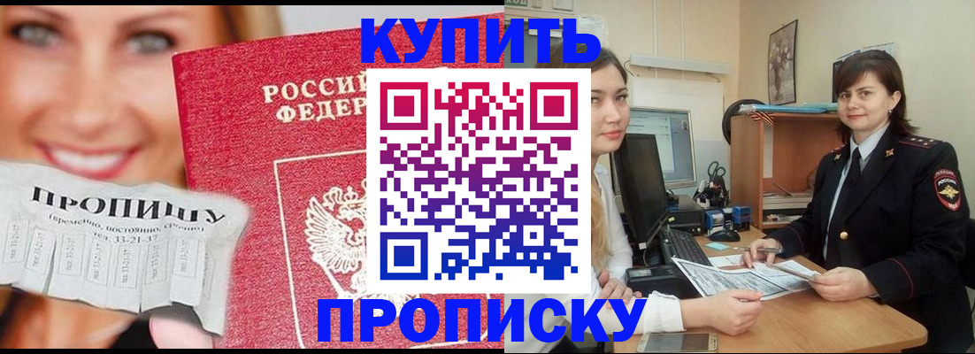 временная регистрация госуслуги в Пролетарске